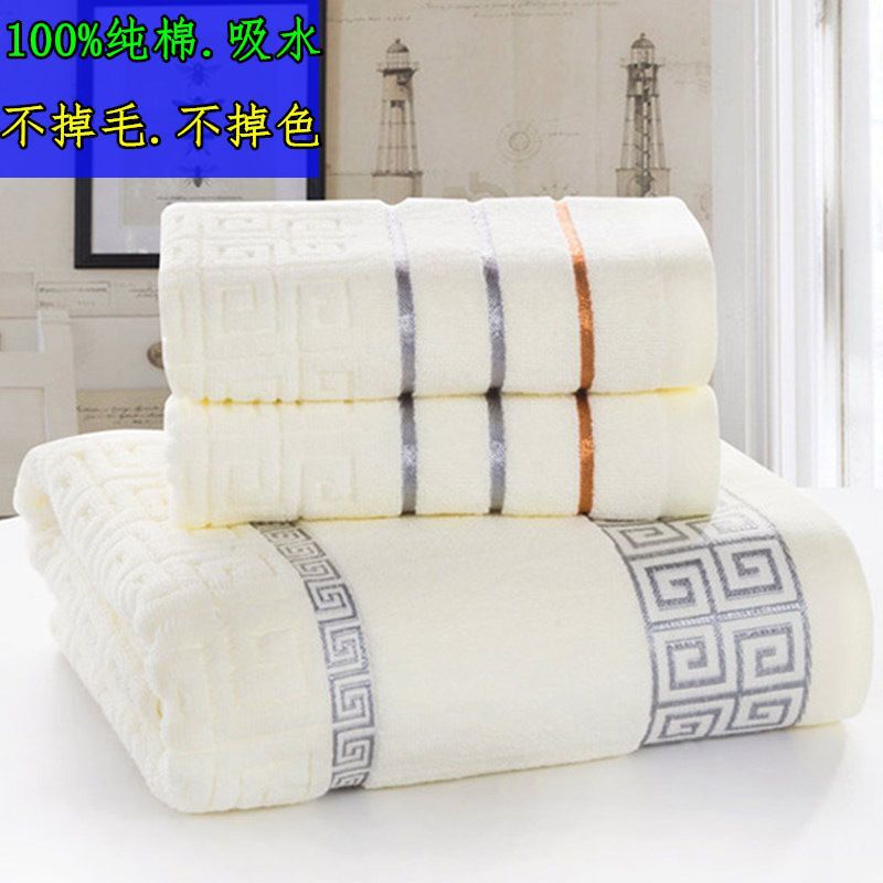 Pure Cotton Bath Towel, Pure Cotton, Extra Thickeneded, Men's and Women's Adult Absorbent Special Bath Towel, Hotel White Bath Towel Ld