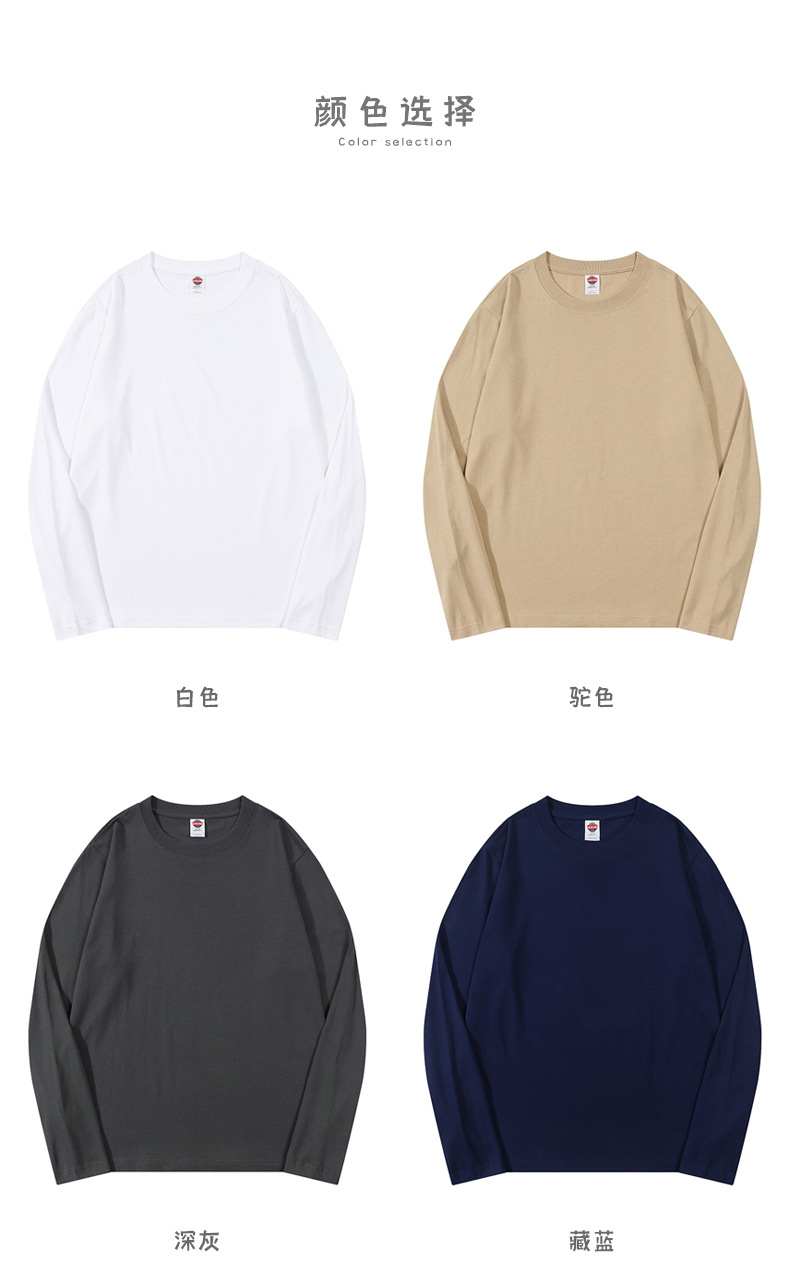 纯棉长袖t恤衫 (16).jpg