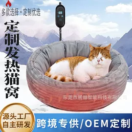 保健护具;电热穿戴;滑雪手套