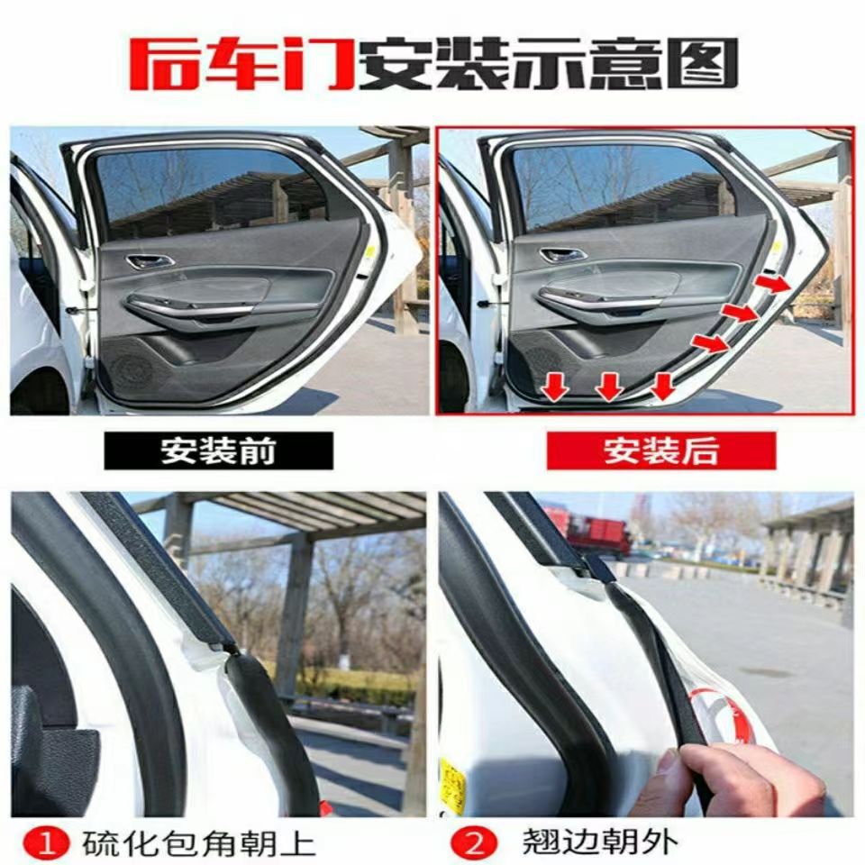 汽车密封条通用型隔音条车门加装防尘降噪密封胶条改装防撞胶条