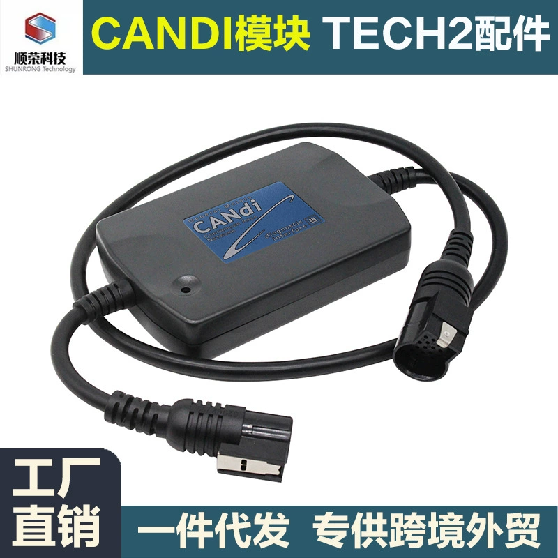 Кросс-платерный интерфейс CANDI для модуля GM TECH2 CANDI подходит для детекторов TECH2.