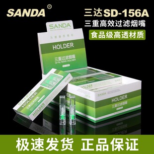 ��Ʒ���_SD-156Aһ�������ظ�Ч�^�V����120֧�b�����͟��쟟��