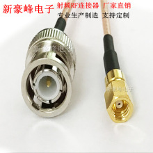 BNC���^Q9�DSMCĸ�^���݃ȿ�RG316�ط����ߜ����lͬ�S�����L�쾀