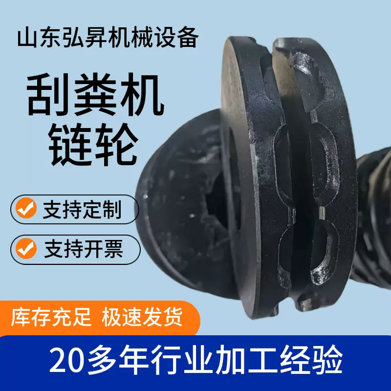 双刮粪机传动不锈钢链轮 矿用提升机刮板机链轮厂家 刮粪机链轮