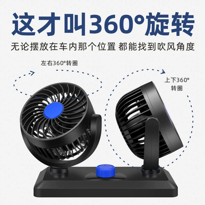 Refrigeration Cooling USB Fan — Digər kiçik elektrik cihazlar
