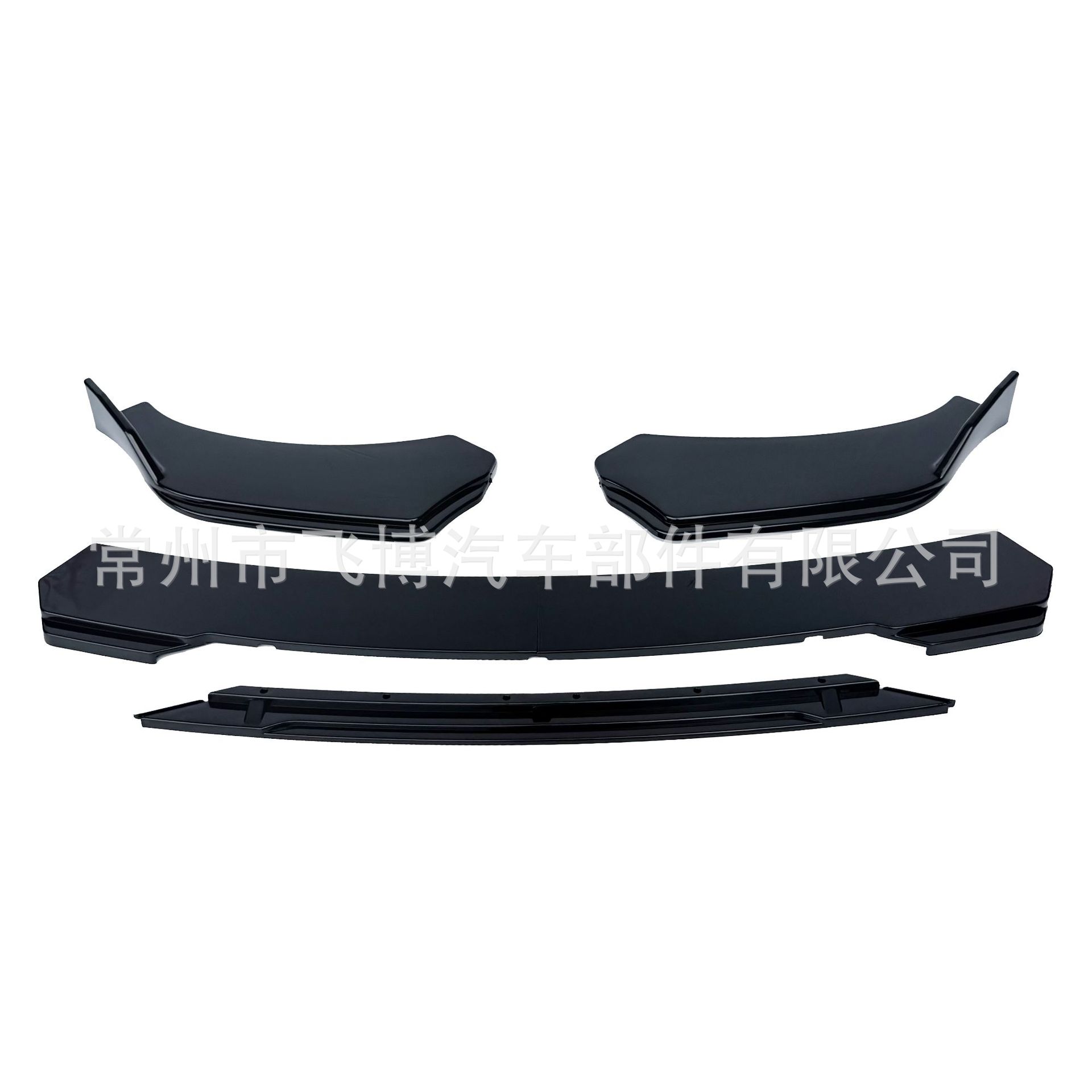 Universal three-section front lip spoiler for car protection, track-style, adjustable, double-layer, four-section front lip