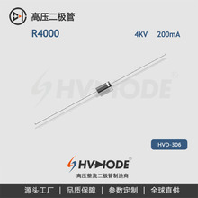 �������Ӹ�ѹ����������HVDIODE R4000 200mA 4kVС�ߴ������