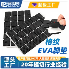 胶垫;工业产品胶带;办公用品胶带