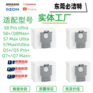 �m���ʯ�^Roborock Q8MAX�ߵؙC���˺Ĳļ��m������o����