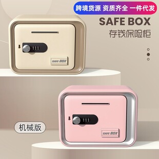 Internet Celebrity New Product Mechanical Piggy Bank Fingerprint Password Electronic Dual Protection Wealth Butler Large Capacity Password Box