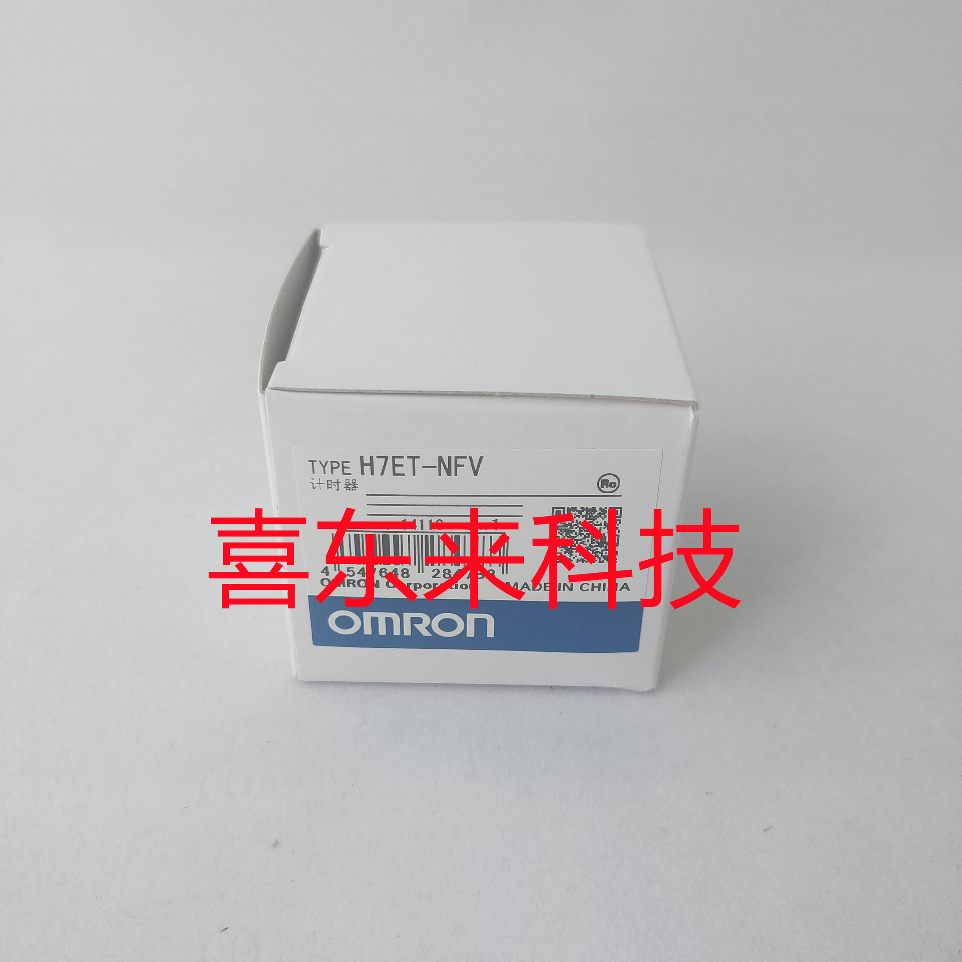 H7ET-NFV  2022