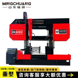 锯床;钻床;磨床