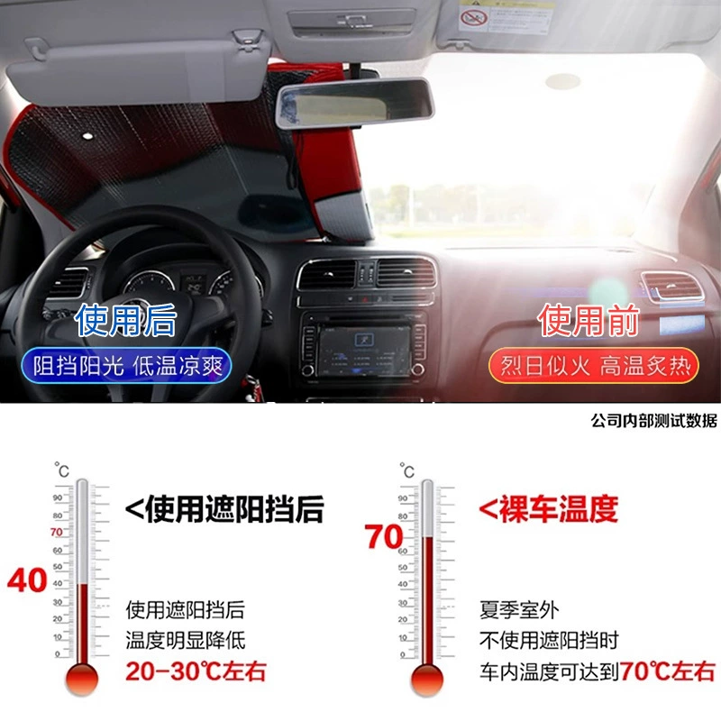 Car General Mobilization Sunshade Front Block Sunshade Insulation Front Windshield Sunshade Blackout Car Window Privacy Curtain