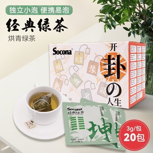 SOCONA����G����ݲ�3g*20������ݲ��~���ǲ������С���Y���b