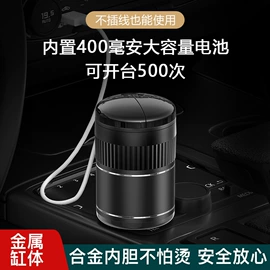车载手机支架;数码无线充;车用烟灰缸