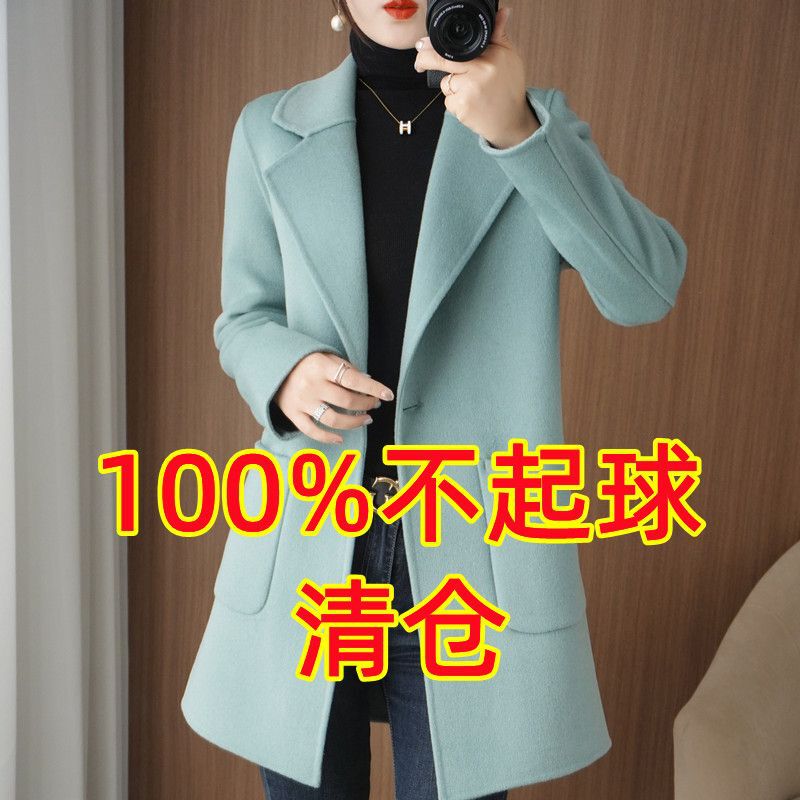 羊毛双面羊毛大衣女士中长款扣子冬季小个子修身毛呢子外套工厂|undefined