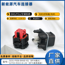 ͨԴ܇B8pin^8pֱǲ̩Ī˃ܸ߉܇