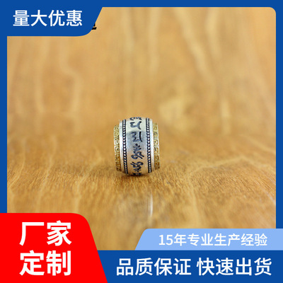 轉經輪925銀抛光六字真言鼓珠diy文玩筒珠手串隔珠轉經桶珠收藏