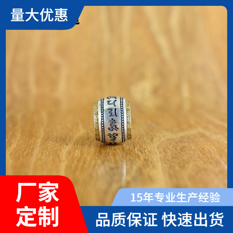 轉經輪925銀抛光六字真言鼓珠diy文玩筒珠手串隔珠轉經桶珠收藏