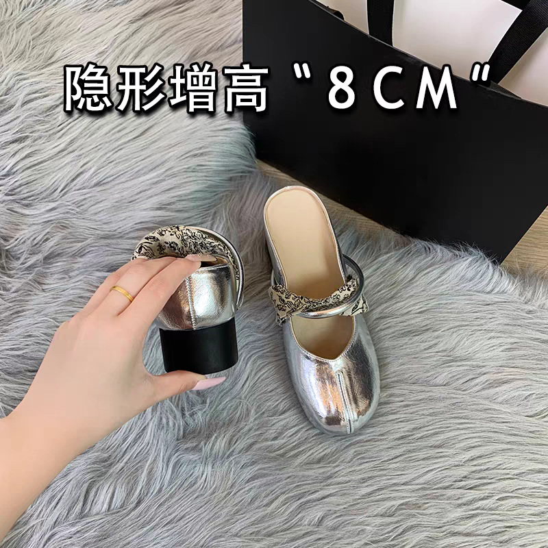 Silver half support 8 cm