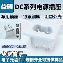 DC�Դ����܇�d��Դ�B�ӿ�8�ֿ�DC��о��׎����� ��ȼ�͸ߜ�