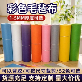 毛毡;眼镜盒/包