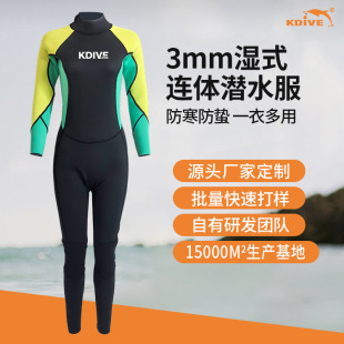 KDIVEŮ��3MM�B�w���ɝ���ˮ��CRƴɫ��ˮ�±���