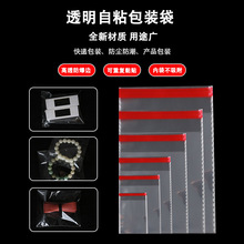 �羳opp�������l5�z10�z���b�Ʒ͸�����b���Ӳ����zopp��ճ��