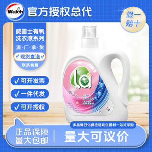 ��¶ʿLa����ϴ��Һ2L��ľ����3L�o����500ml���bֲ��6��1���l