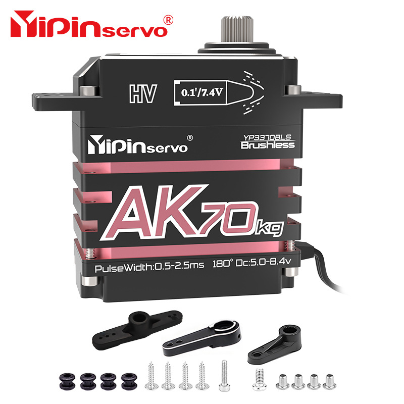 YIPINservo功勋动力数字舵机大扭力AK70kg无刷机器人diy工业级舵