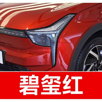 Avtomobil boya qələmləri: Pen, Nezha NO1 UV Car - buy-one-get-two-1-coat-of-color-paint-1-coat-of-brightening-polish-plus-a-free-tool-kit-cleaning-cotton-and-brush-tips-tourmaline-red