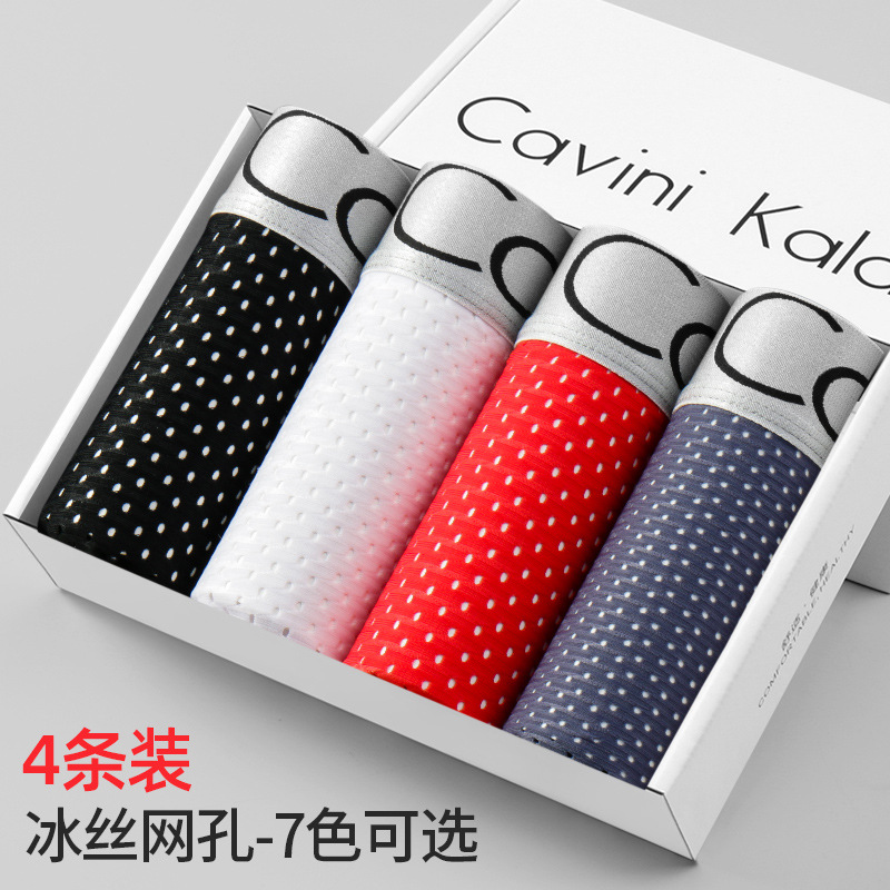 silk gift box