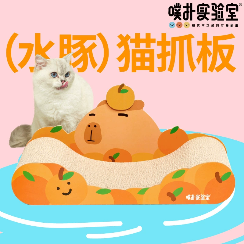 Лаборатория PurLab Pupu Царапины Доска для кошек Капибара Износостойкая гофрированная бумага в стиле ткани Доска для кошачьих когтей Императорское кресло наложницы Кошачье гнездо