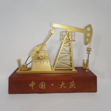 大慶抽油機擺件新疆特色禮品王進喜磕頭機油井架模型采油樹一滴油