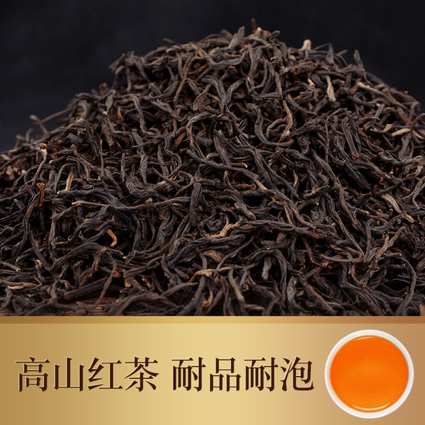 Dian Hong tea from Yunnan province