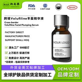 液态精华;面霜;洁面产品