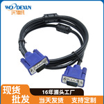 VGA线3+5,1.5M-10M电脑显示器电视投影仪连接线笔记本传输铜芯