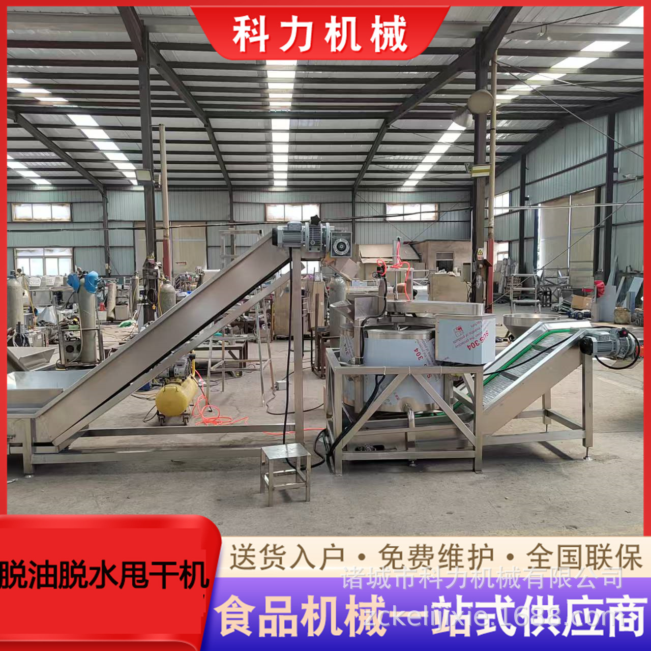 油炸食品厂使用油炸食品脱油机 花生米瓜子仁甩水机  上翻盖脱油