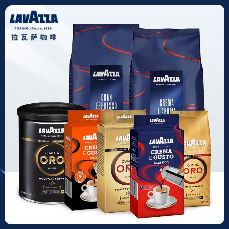 Lavazza Original Imported Classic Black Coffee Powder Coffee Beans 250g Italian Blend for Home Use