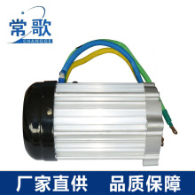 ���Ƶ綯�����1500W-3000W����б�۲��ٵ�� ����ֱ����ˢ���