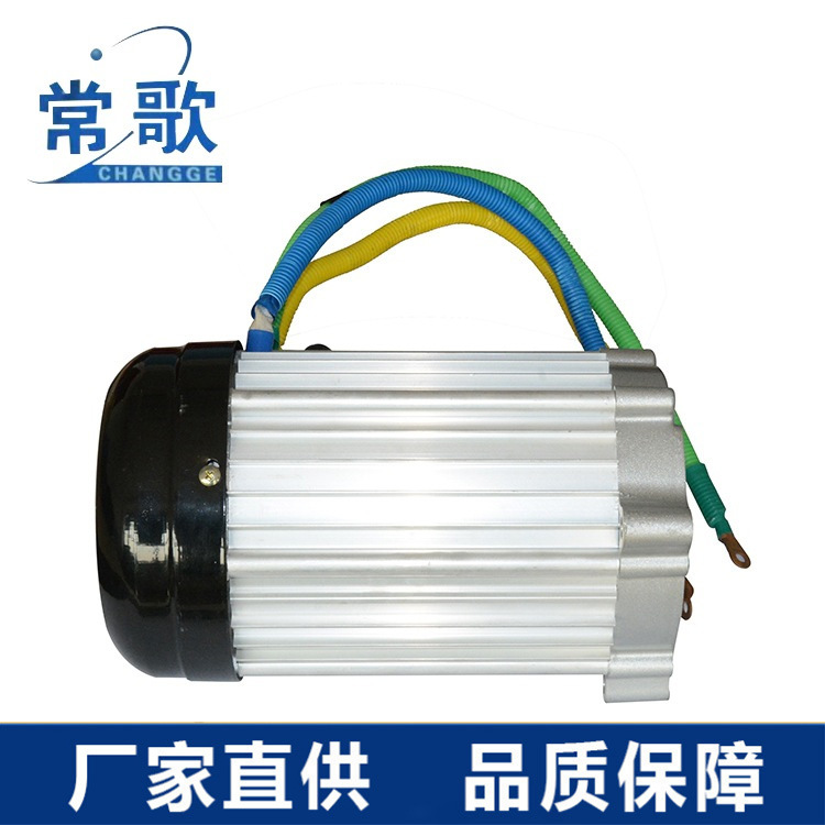 定制电动车电机1500W-3000W大功率斜槽差速电机 永磁直流无刷电机