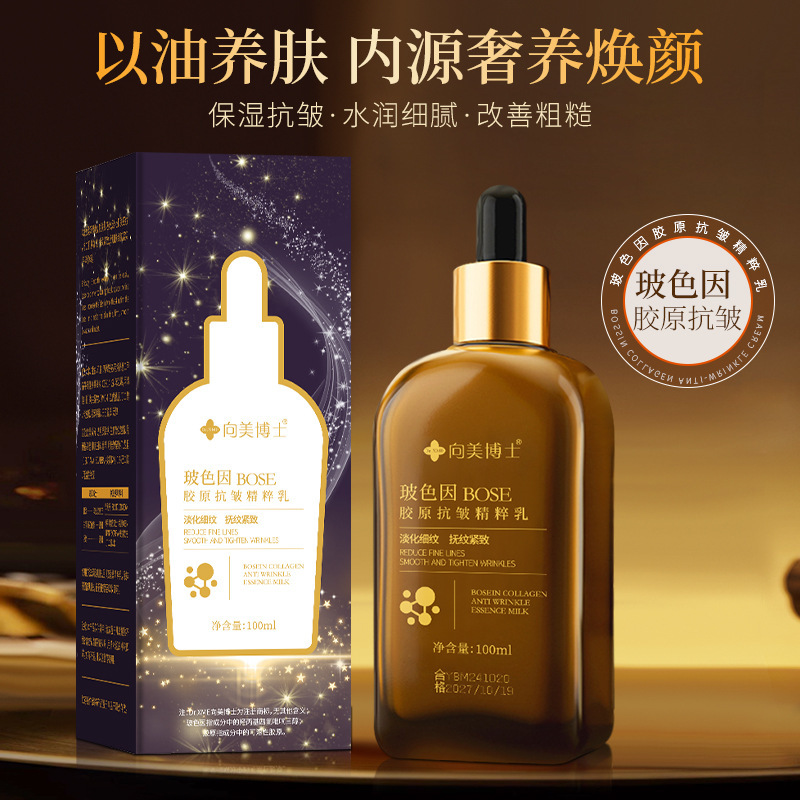 Dr. Xiangmei Bose es un colágeno antiarrugas extracto de leche para mejorar las líneas finas faciales, rehidratar y humectar.