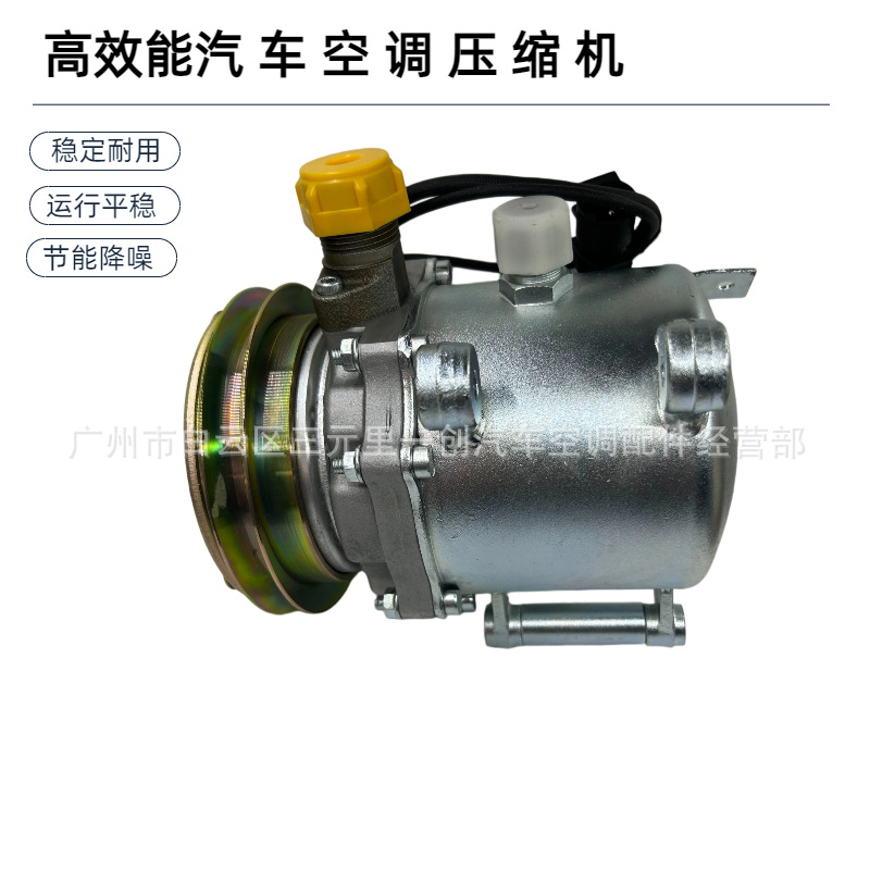 Car Air Conditioning Compressor Suitable for Bmw E30 64528390468 Tsp0155215 64528391204