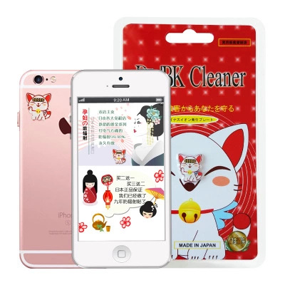 日本The Protector手机防辐射贴 孕妇儿童电脑防辐射电磁防护贴纸|ms