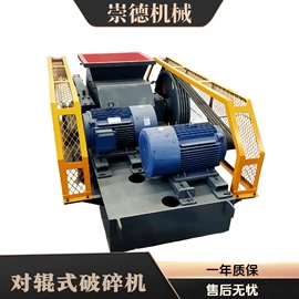 破碎机;离心机;其他粉碎设备