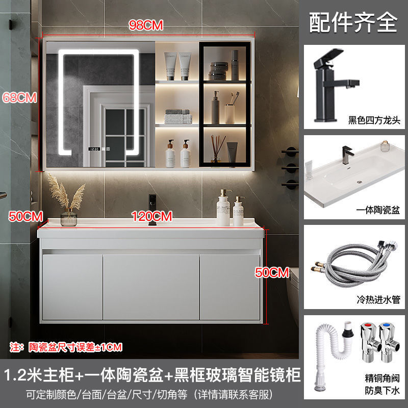 Inteligente gabinete de baño combinación moderno minimalista lavabo de baño mesa de lavado de manos integrado lavabo de cerámica