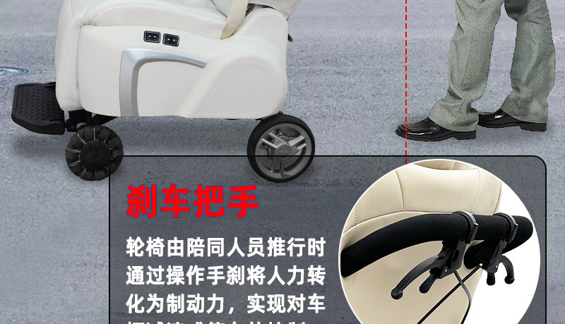 Suitable For福祉 Seats in Business Vehicles. It Can Get on and Off the Car to Make It Convenient for Family Members