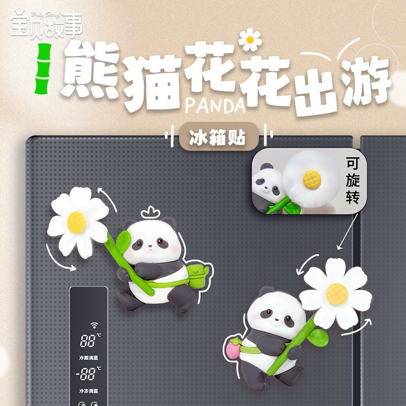 Creative fridge magnet for home use