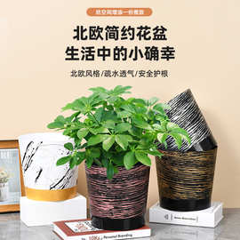 厂家直供8寸模内贴塑料花盆园艺个性化室内外高档精品月季PP花盆