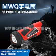 �m��������Milwaukee10.8-12V�늳�늄ӹ��߹��߳��������LED��